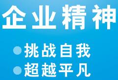 富晶皮具廠蘊含的其做包精神是什么